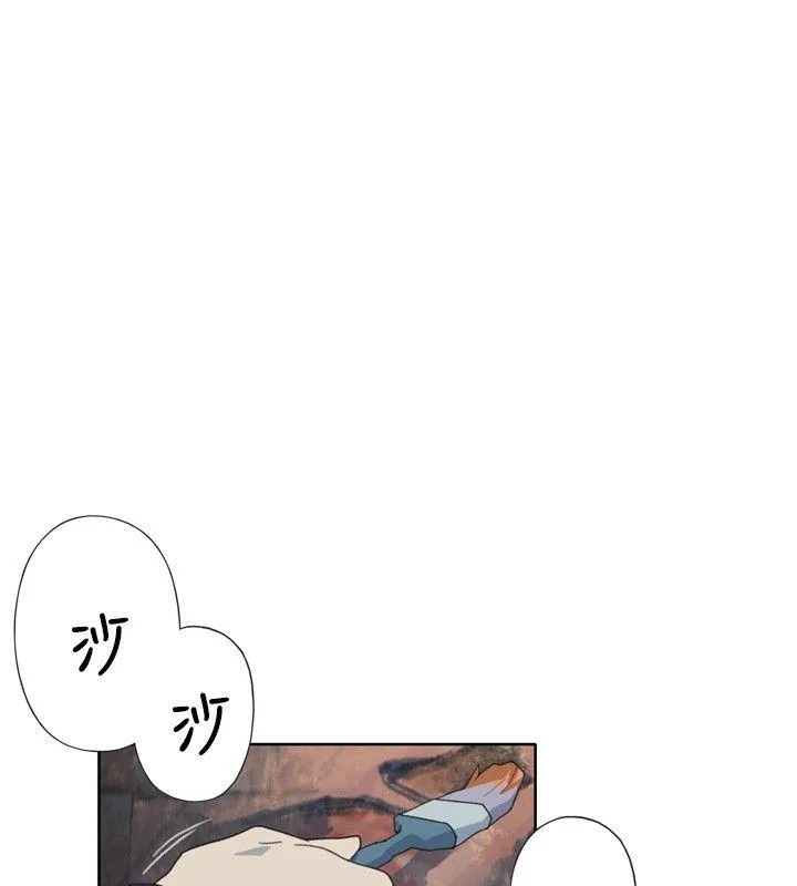 腥红之壁 第1话