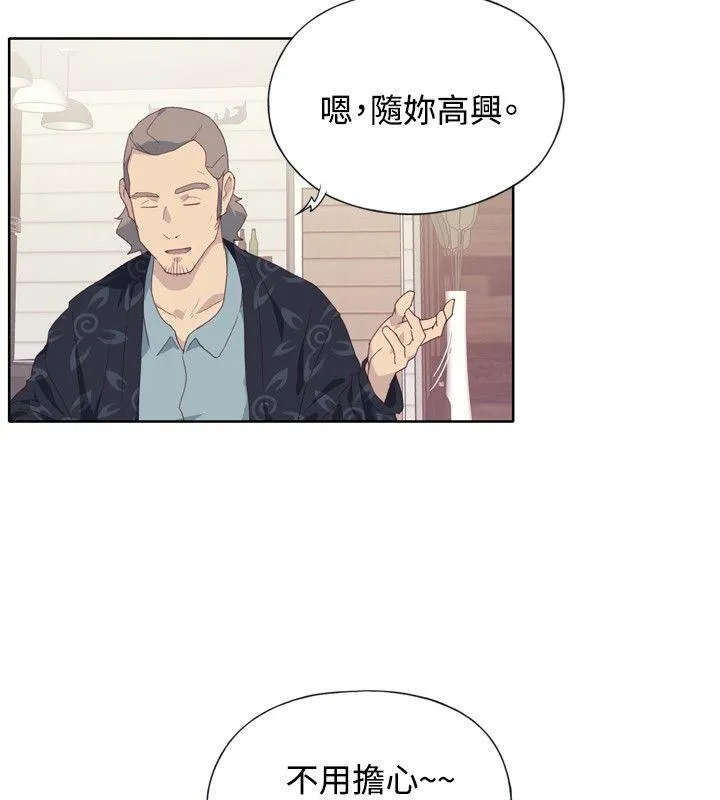 腥红之壁 第4话