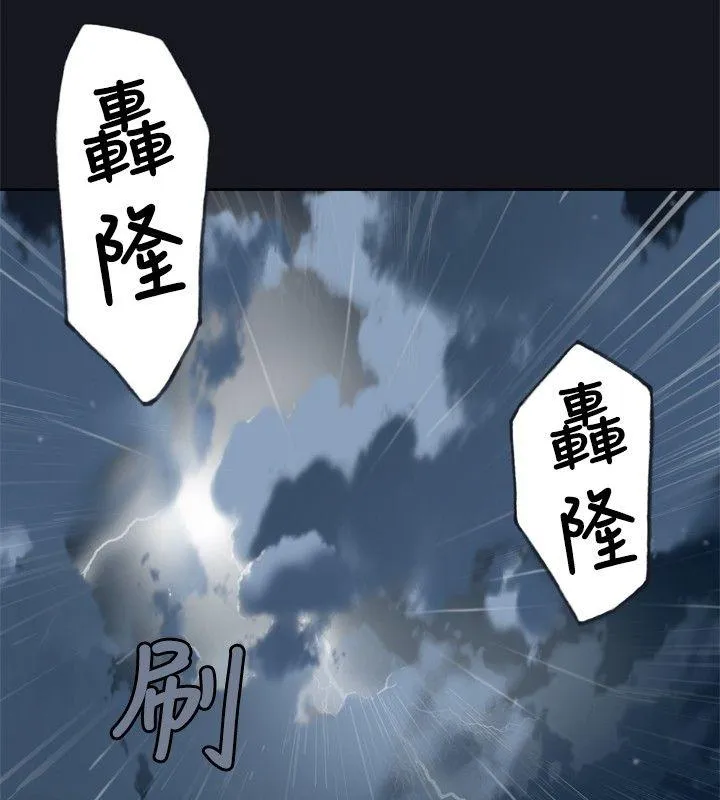 腥红之壁 第1话