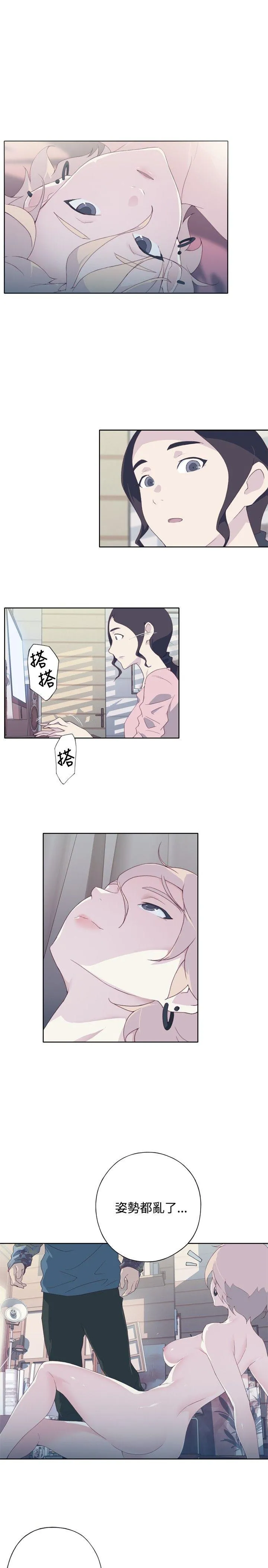 腥红之壁 第4话