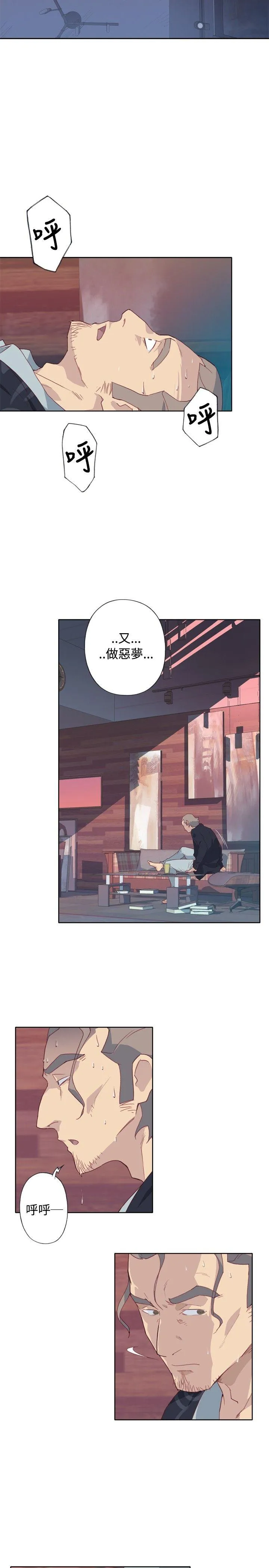腥红之壁 第3话