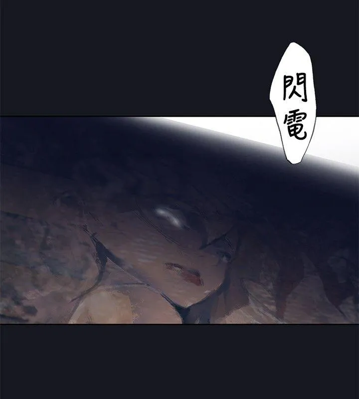 腥红之壁 第17话