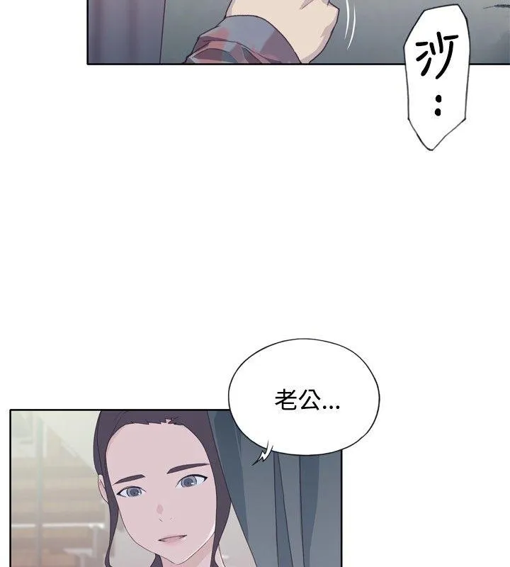 腥红之壁 第4话