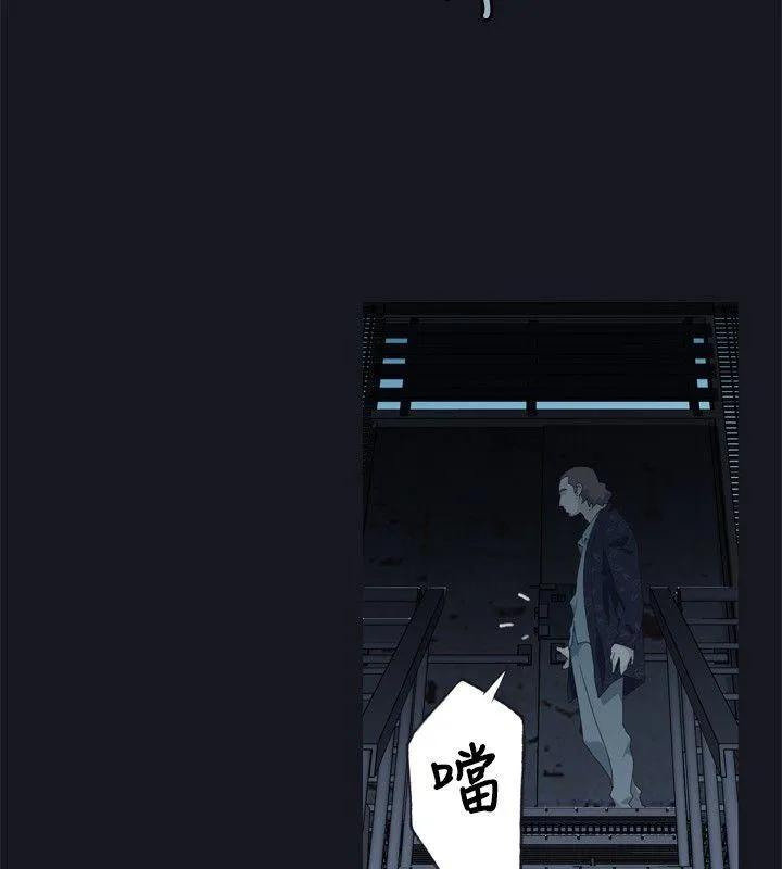 腥红之壁 第1话