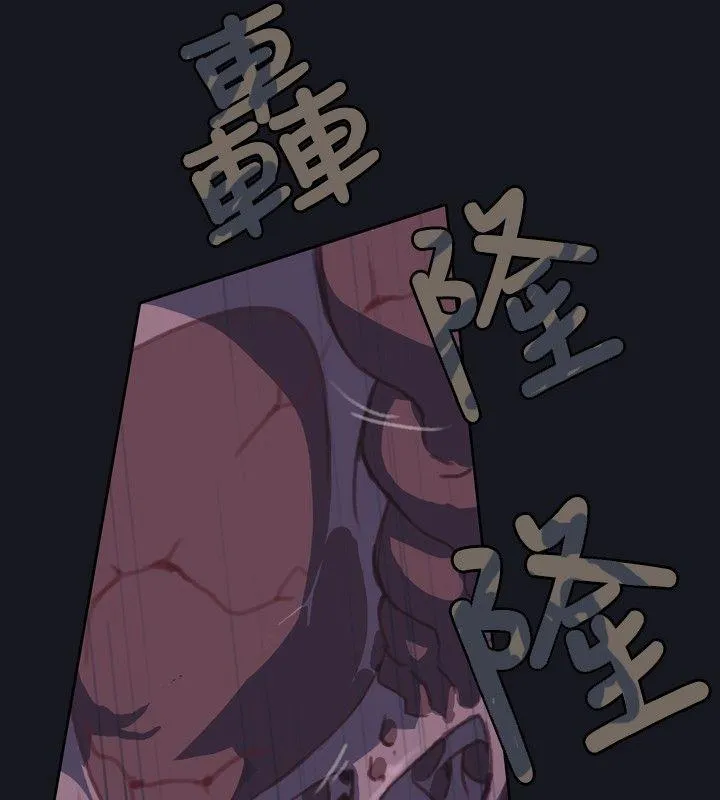 腥红之壁 第3话