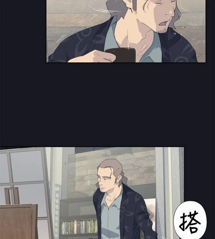 腥红之壁 第1话