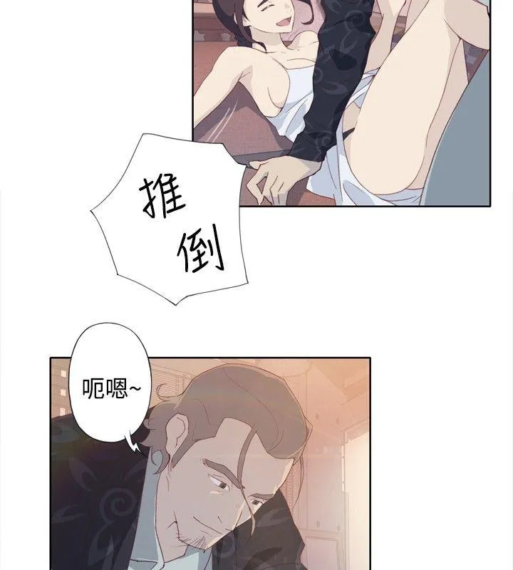 腥红之壁 第1话