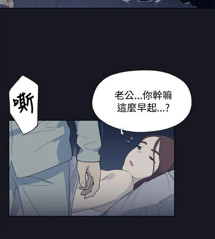 腥红之壁 第1话