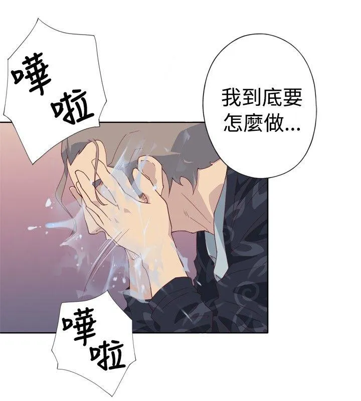 腥红之壁 第3话