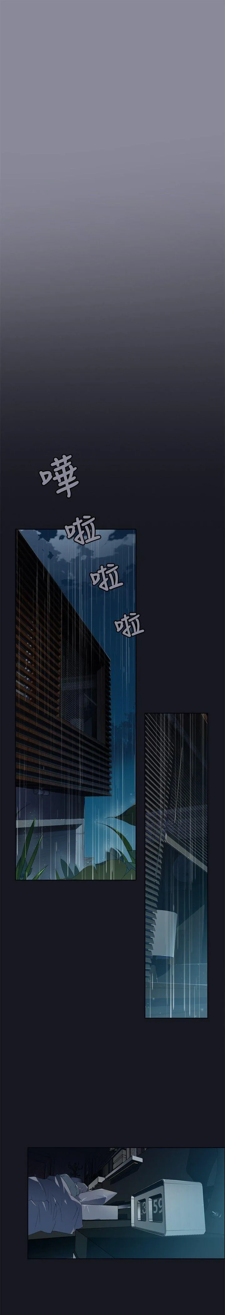 腥红之壁 第1话