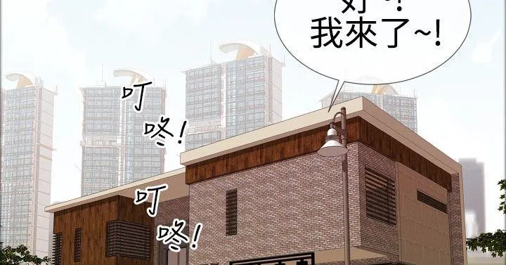 粉红报告书 第14话