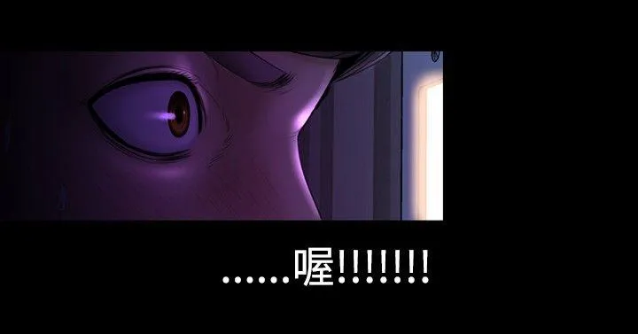 粉红报告书 第27话