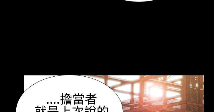 粉红报告书 第21话