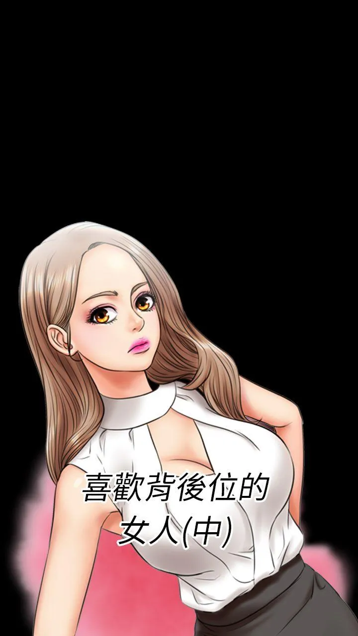 粉红报告书 第5话