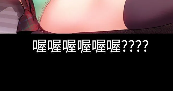 粉红报告书 第36话