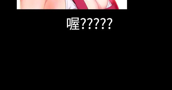 粉红报告书 第20话