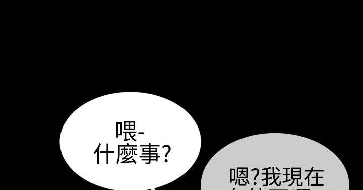 粉红报告书 第33话