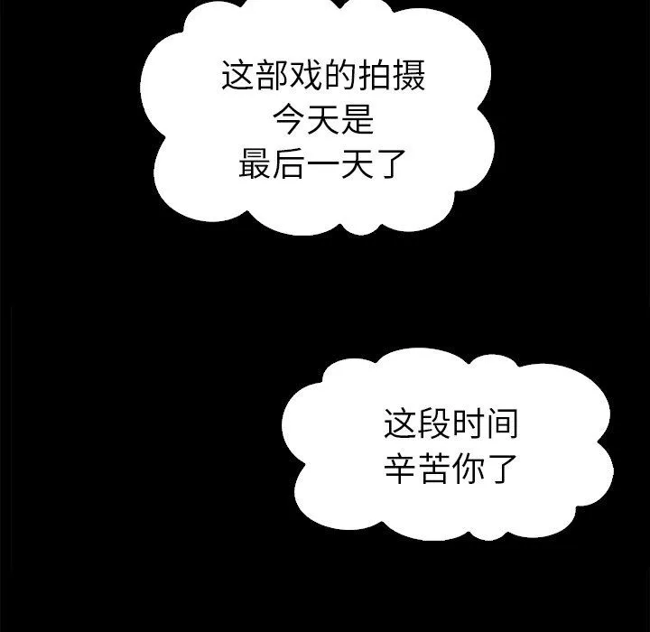 坏血 坏血：第3话