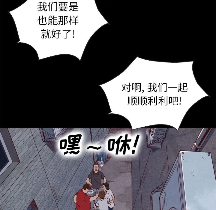 坏血 坏血：第1话