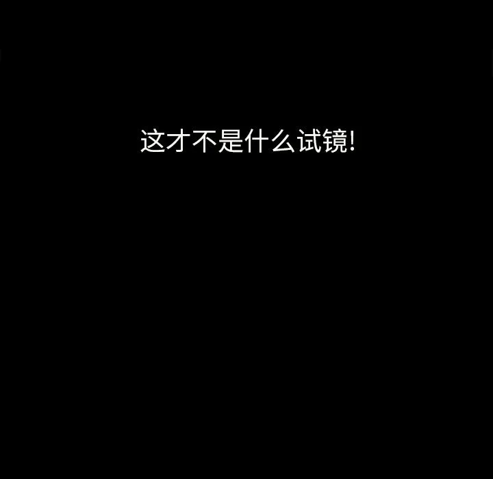 坏血 坏血：第2话