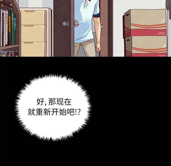 坏血 坏血：第1话
