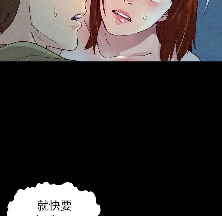 坏血 坏血：第3话
