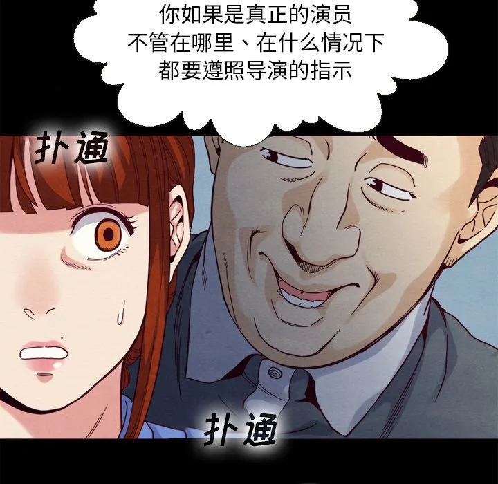 坏血 坏血：第2话