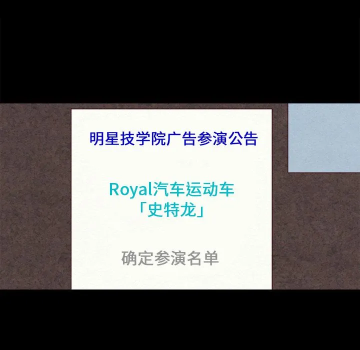 坏血 坏血：第2话