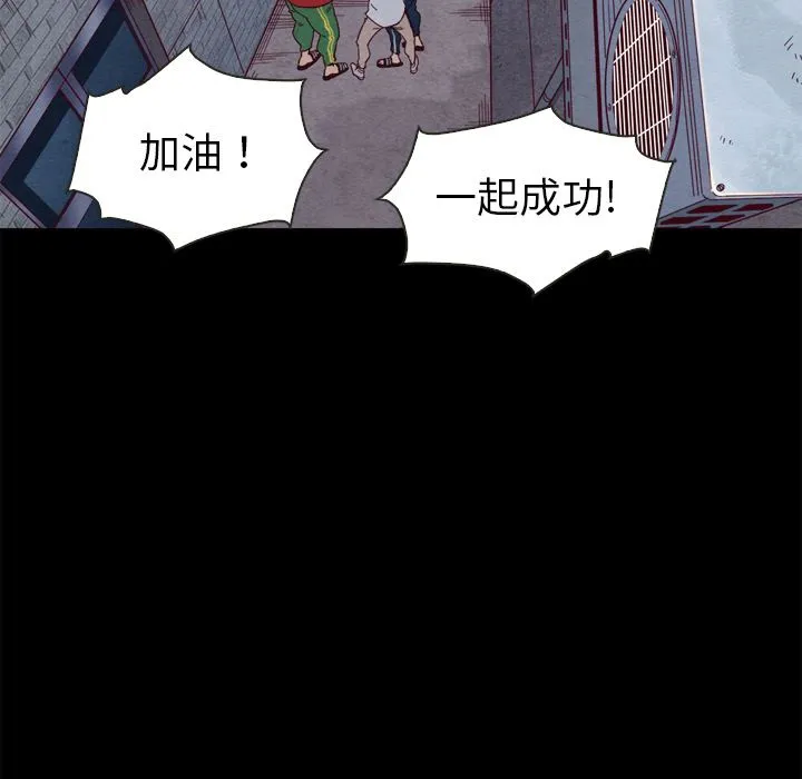 坏血 坏血：第1话