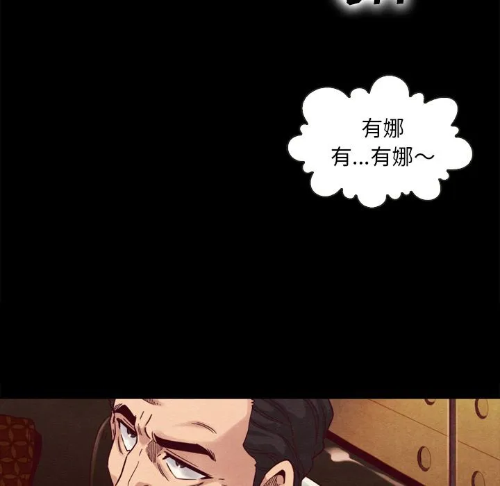 坏血 坏血：第1话