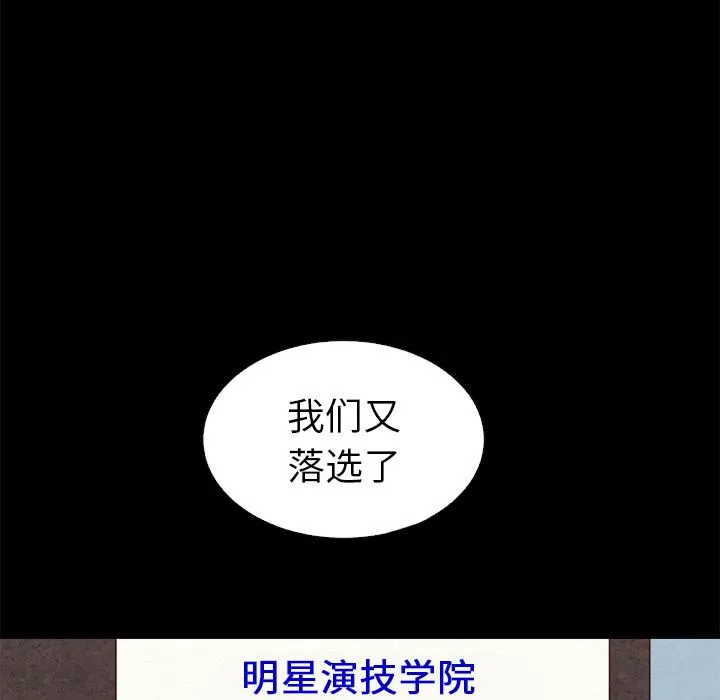坏血 坏血：第1话