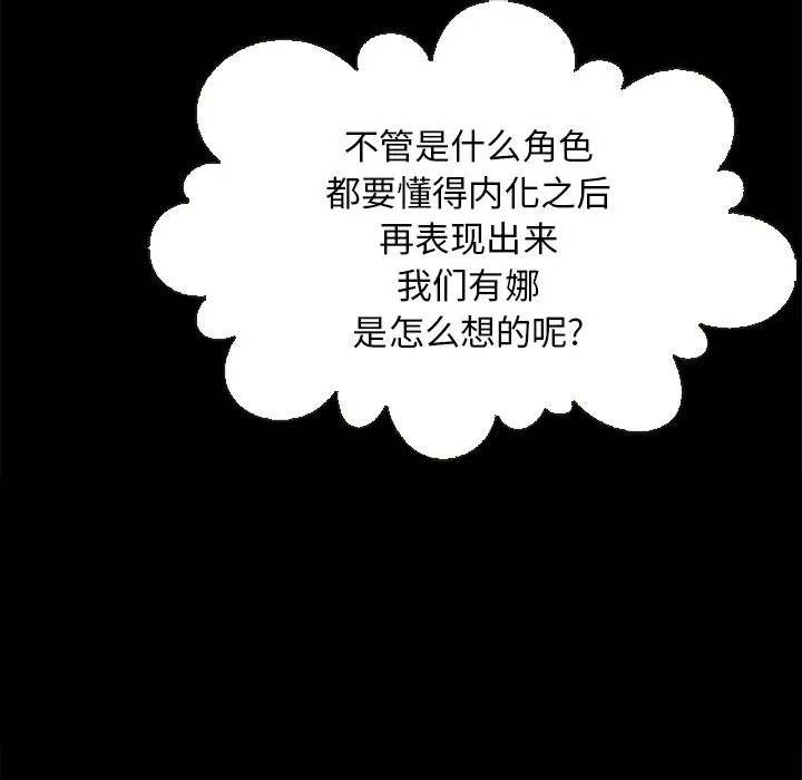 坏血 坏血：第2话
