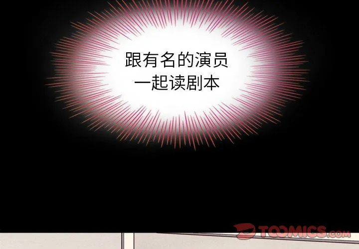 坏血 坏血：第3话