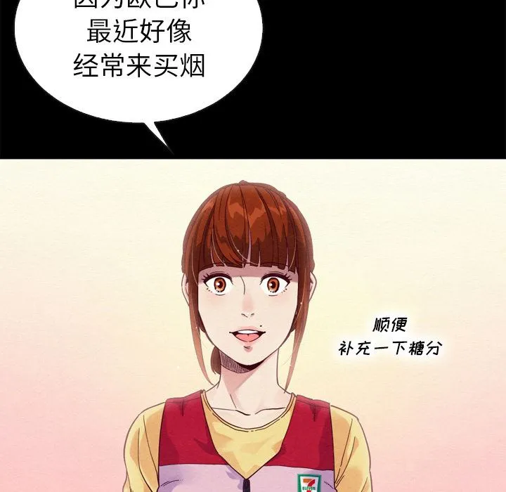 坏血 坏血：第1话