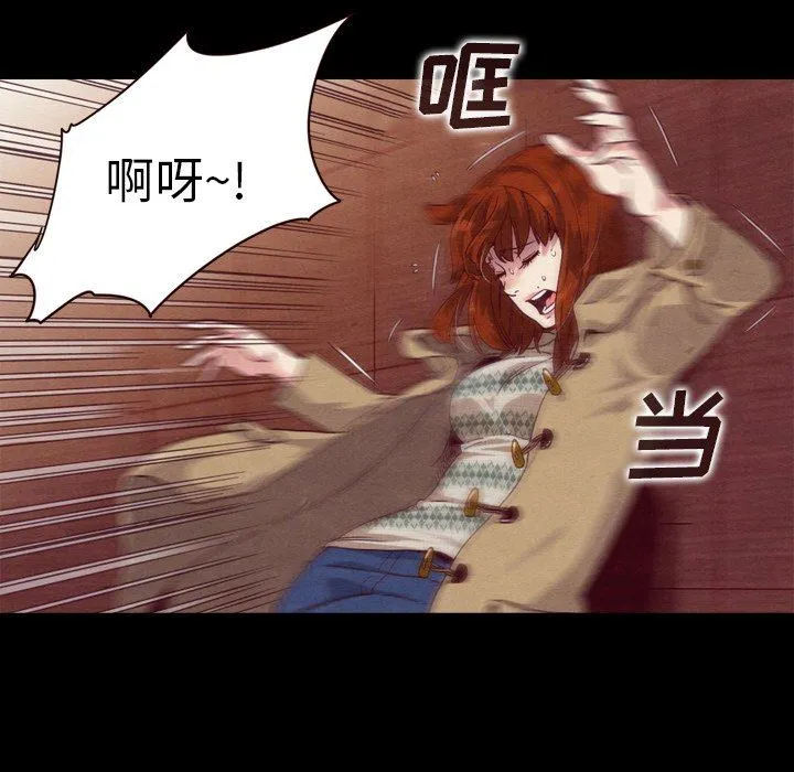 坏血 坏血：第4话
