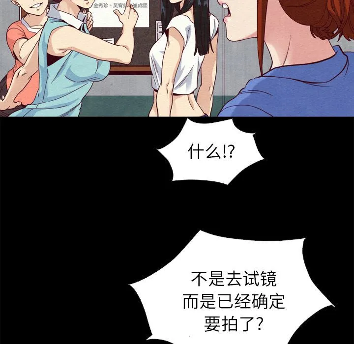 坏血 坏血：第2话