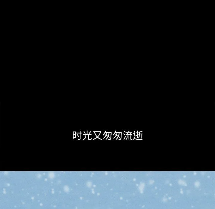坏血 坏血：第3话