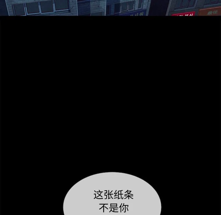 坏血 第 35 话
