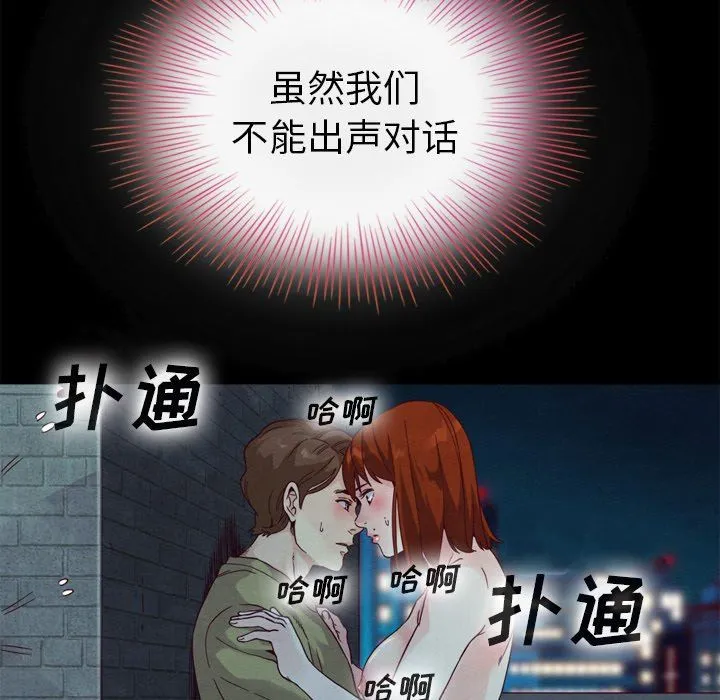 坏血 坏血：第3话