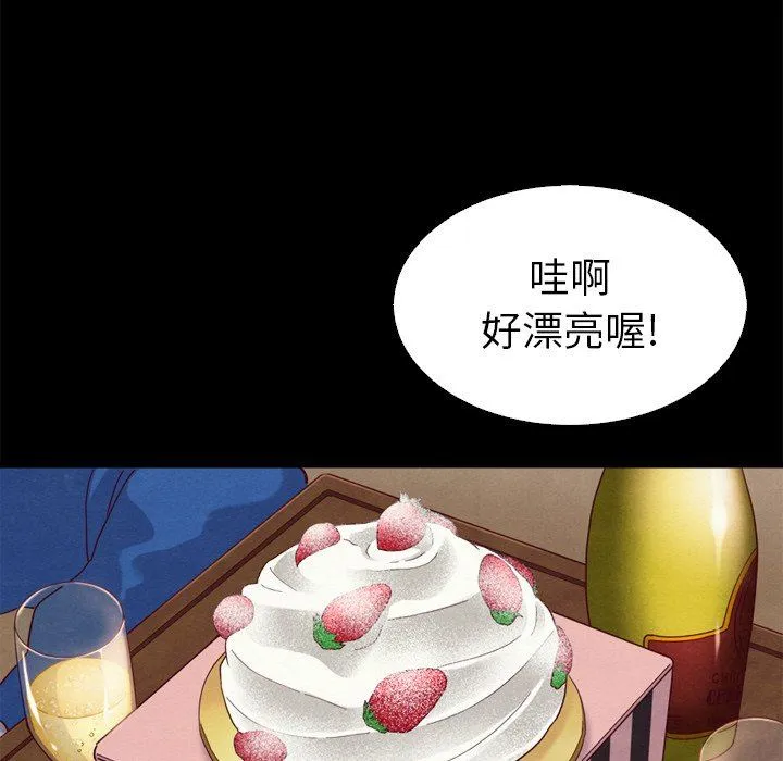 坏血 坏血：第4话