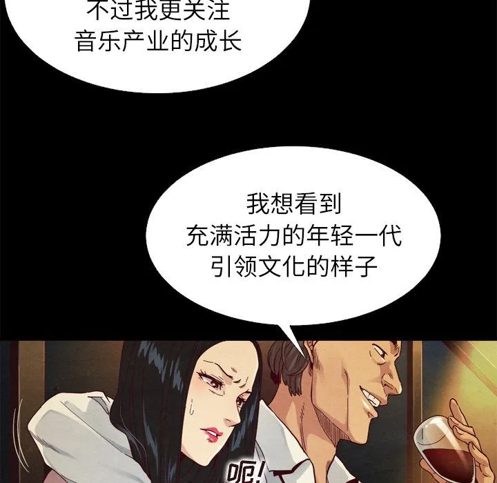 坏血 坏血：第1话
