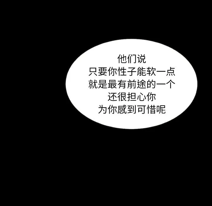 坏血 坏血：第2话