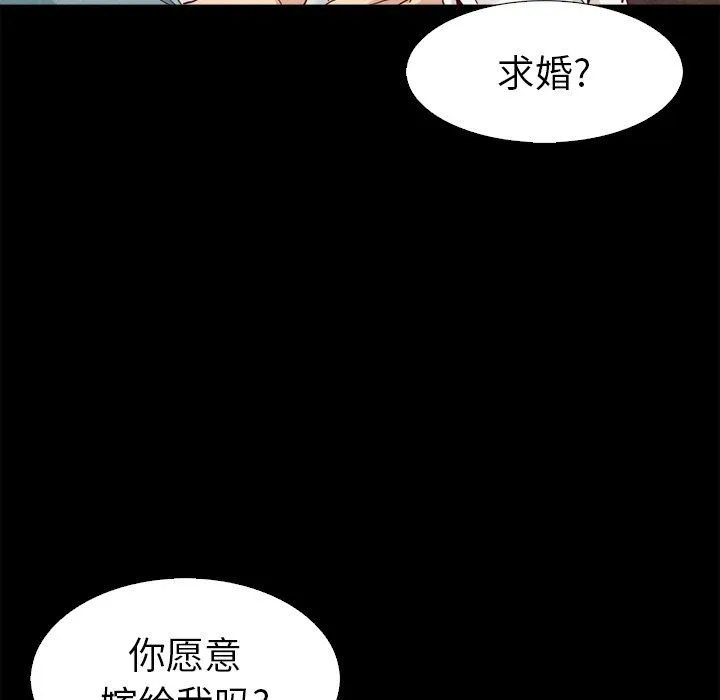 坏血 坏血：第4话