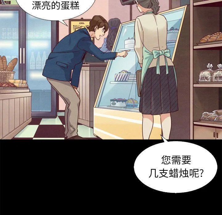 坏血 坏血：第4话