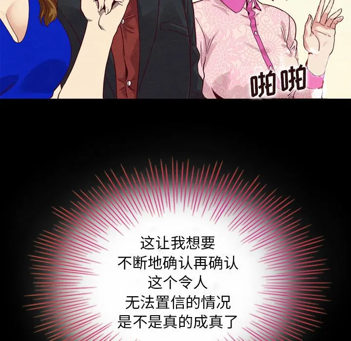 坏血 坏血：第2话