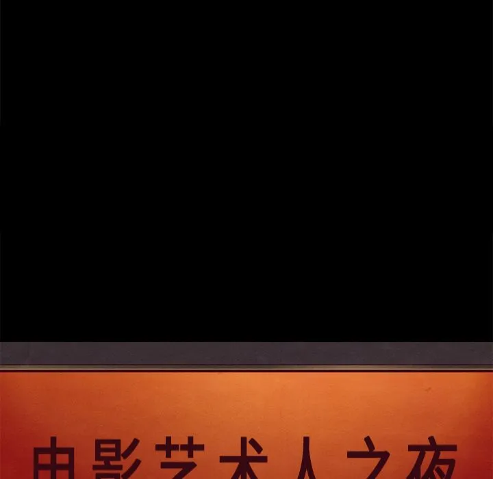 坏血 坏血：第2话