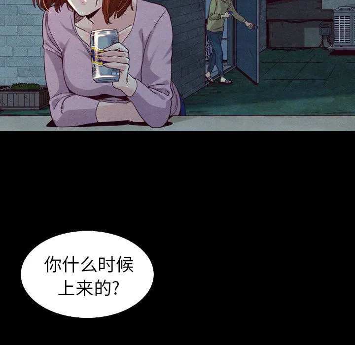 坏血 坏血：第3话