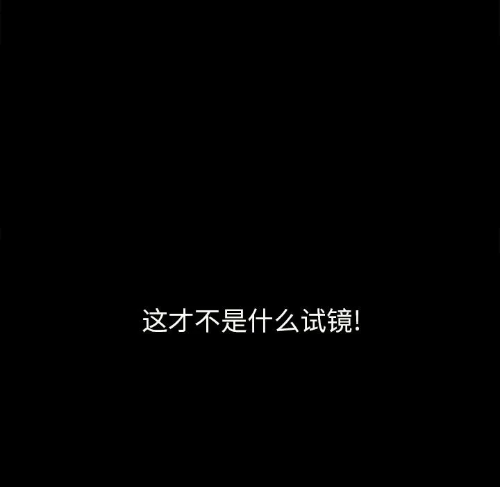 坏血 坏血：第1话