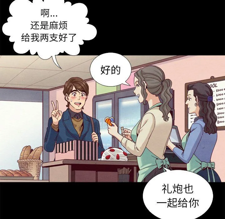 坏血 坏血：第4话