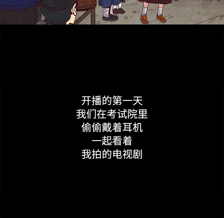坏血 坏血：第3话